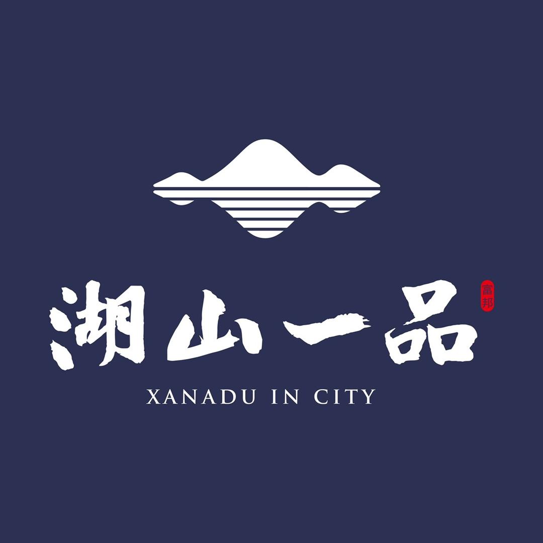 富邦荪湖置业湖山一品