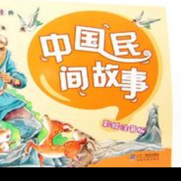 林子
