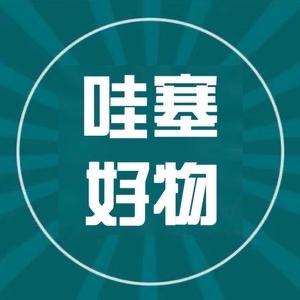 小甜妹