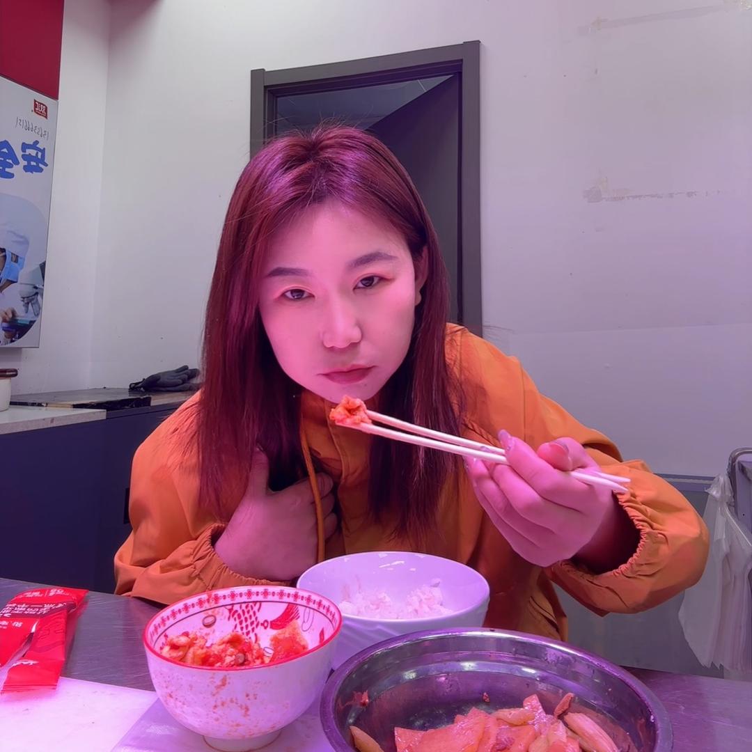 混的姨