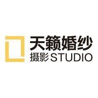 天籁婚纱摄影