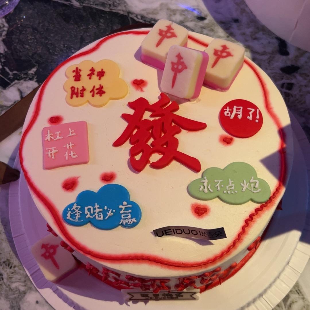 故里有长安😻😻