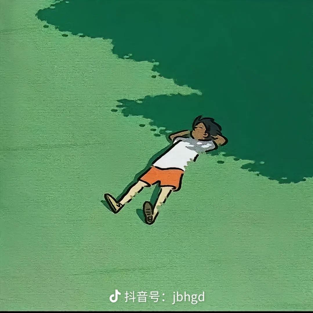 只想睡个好觉..