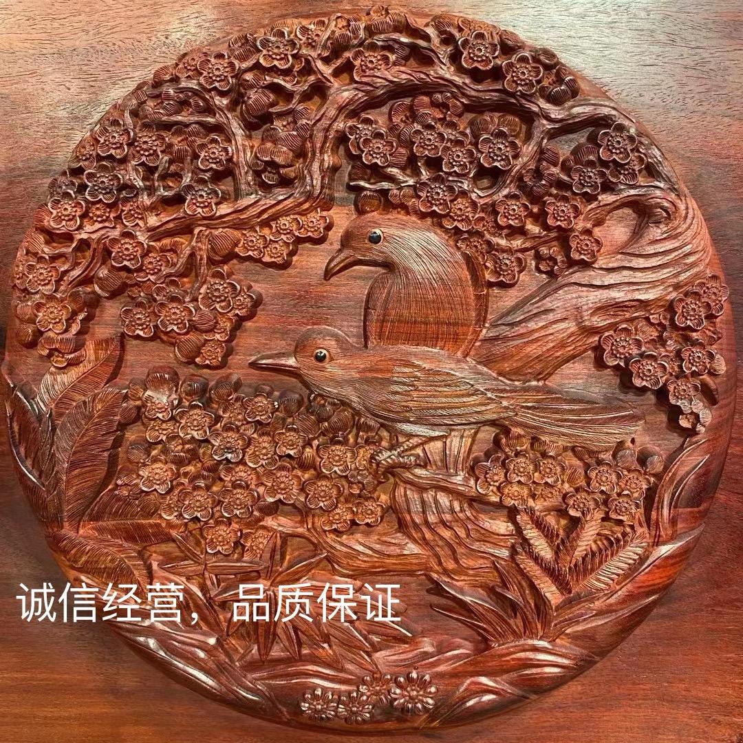 喜木紫檀