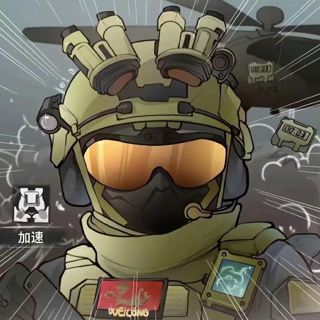 啊樂（三角洲）