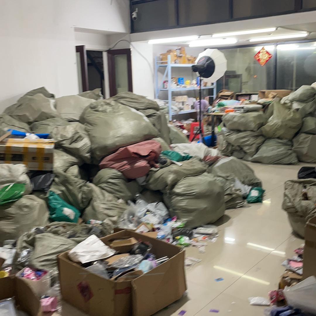 小帅哥日用百货