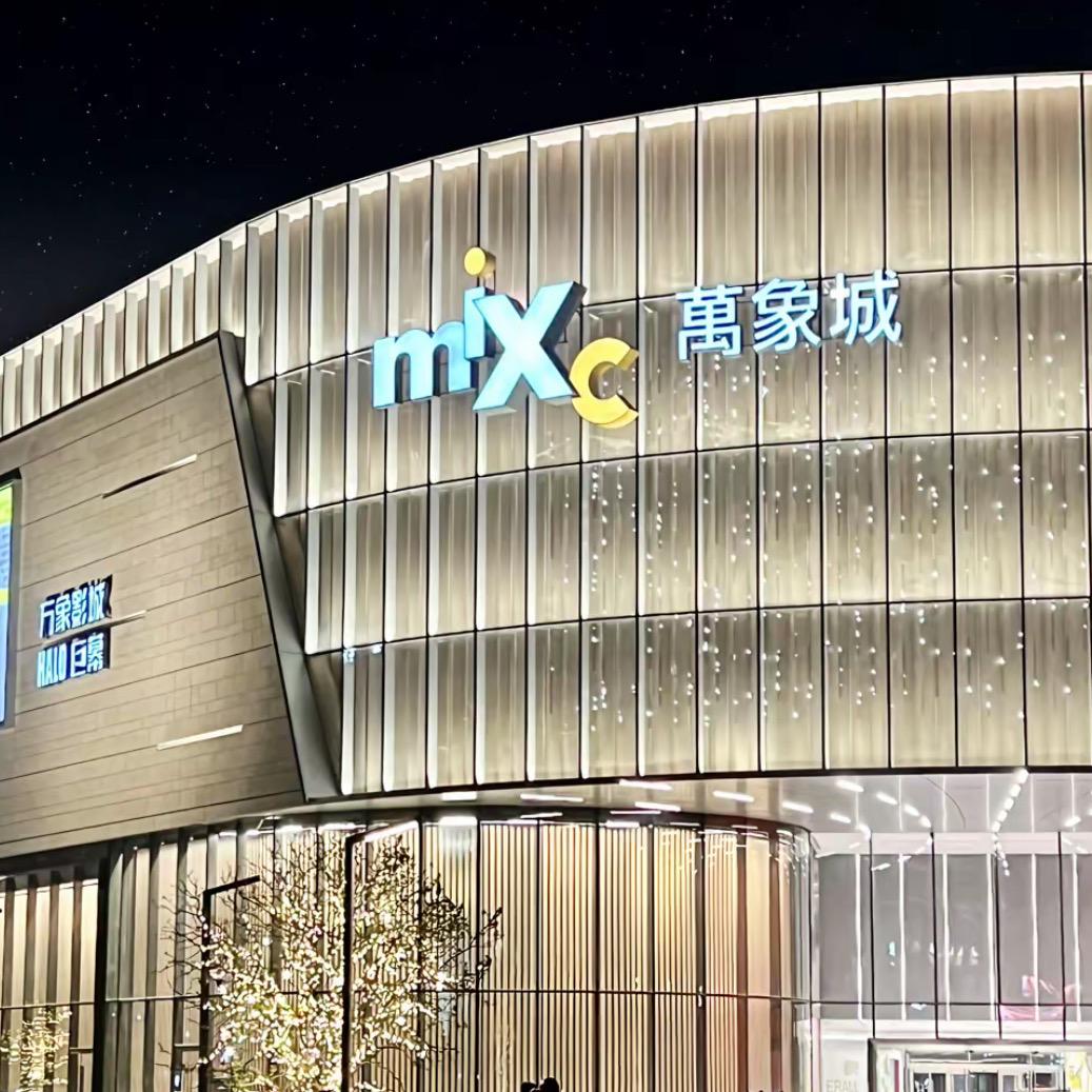 葛代兴科技创意屋
