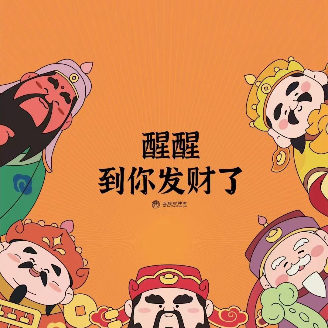 璐璐