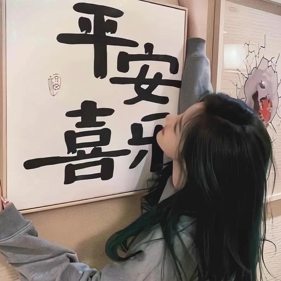橘甜尒姐 🍊