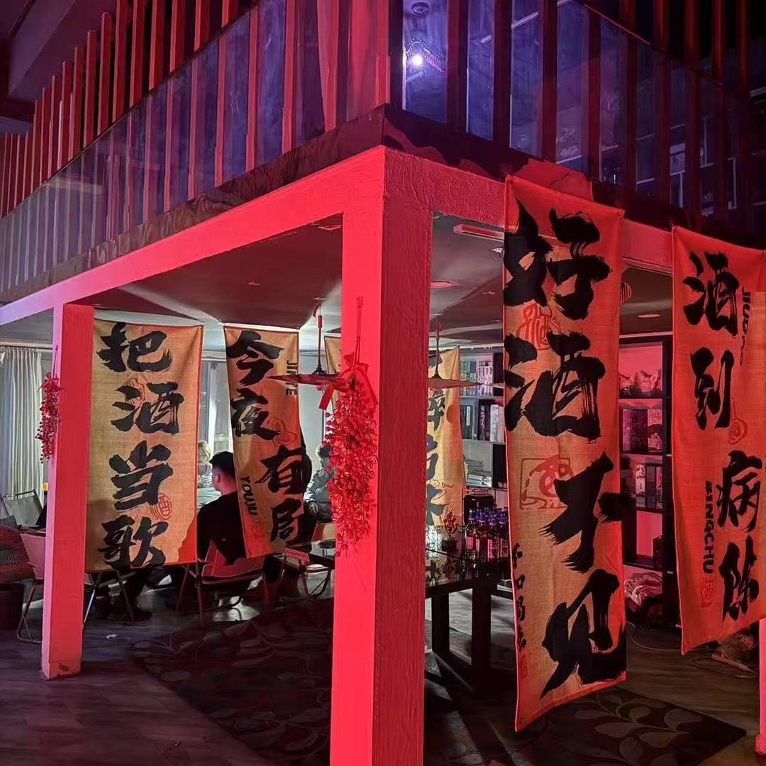 星巨体·酒本推理社官方号
