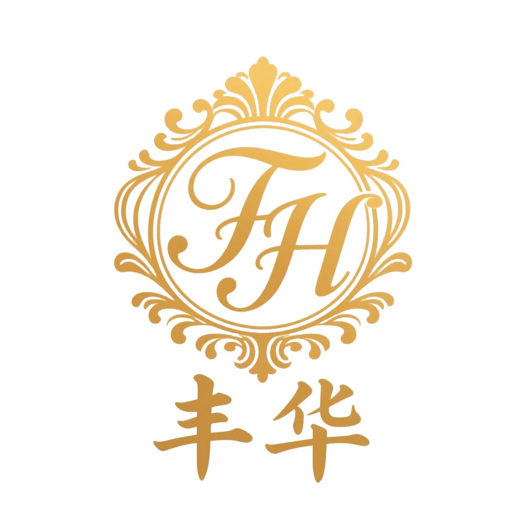 丰华花边辅料【厂家直销、专供二批】