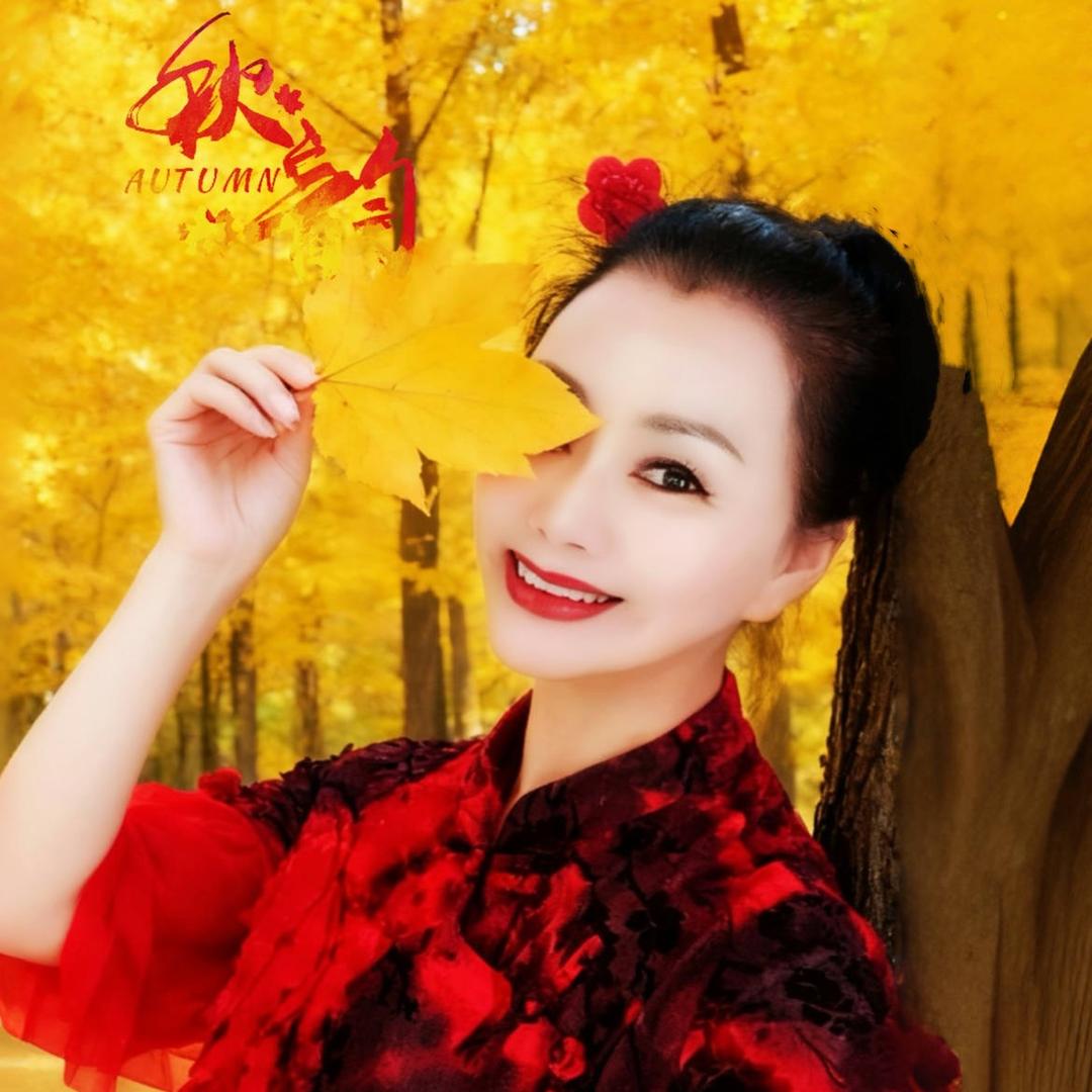 🌹退教芝萍·浅舞闲时🌹
