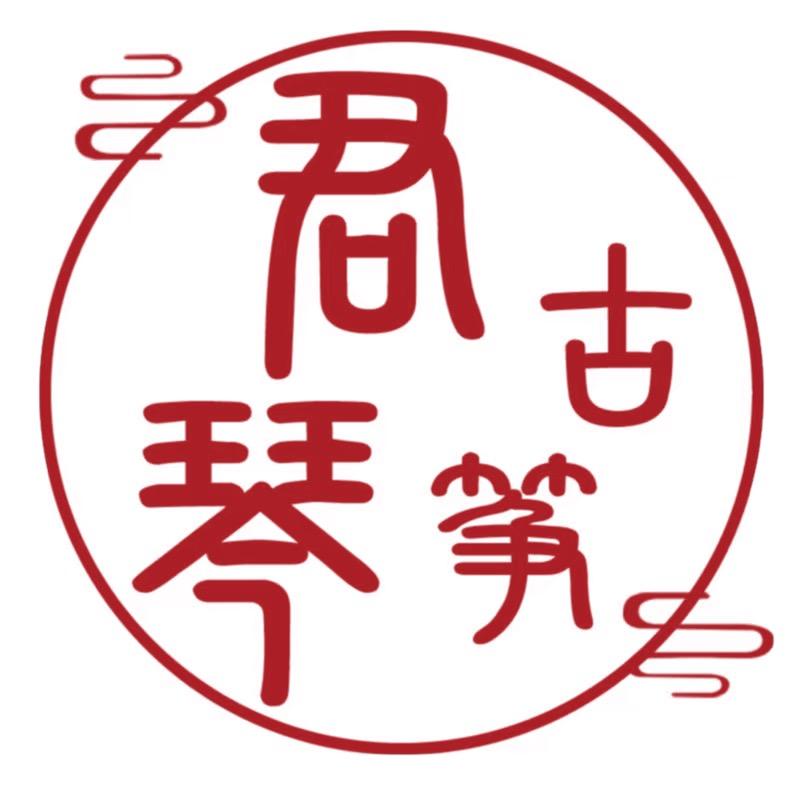 君琴菲雅乐器专卖店