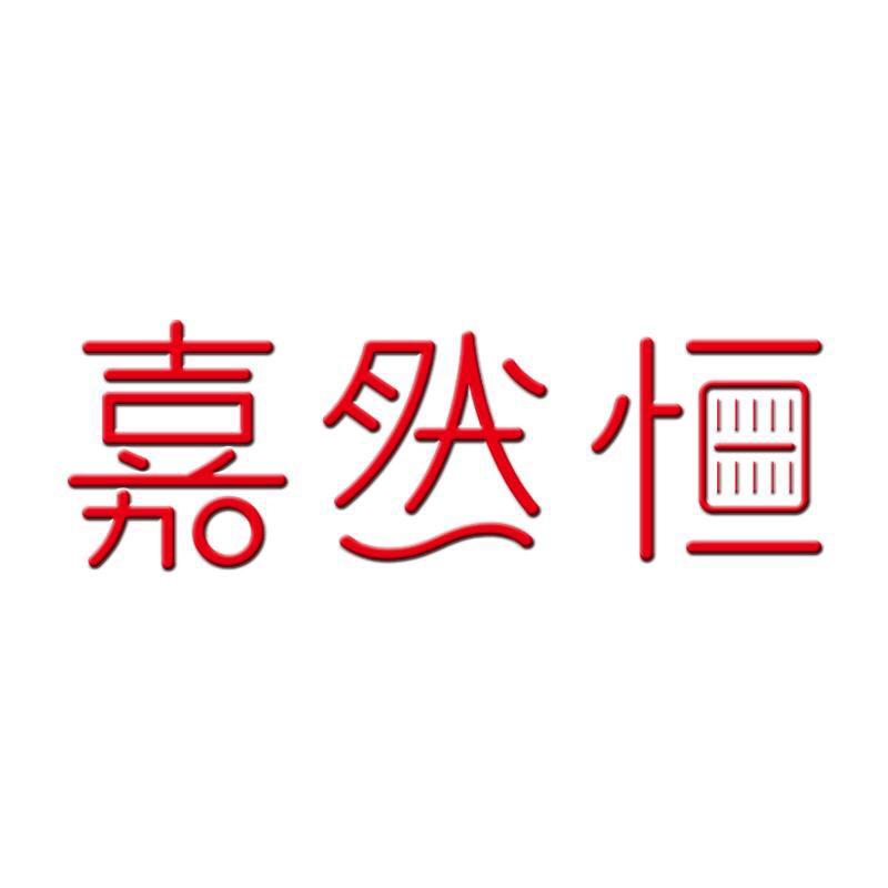 jiaranheng嘉然恒文具专卖店