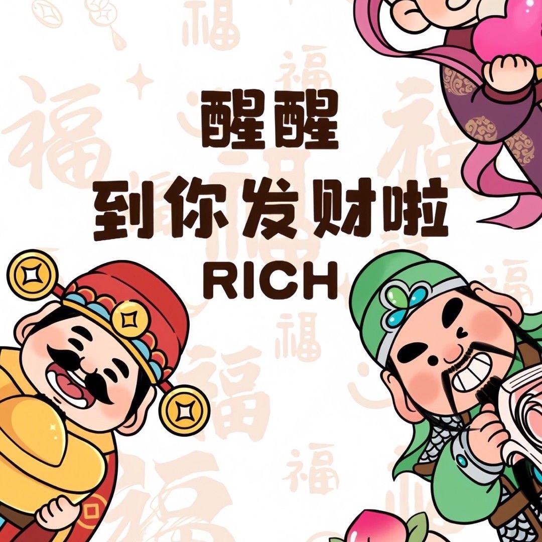 六六🌠
