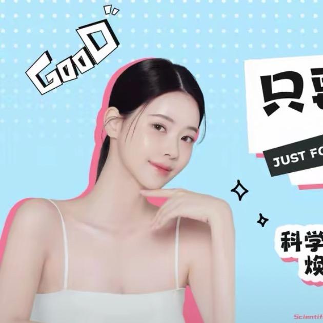允美人颜色管理·小羊