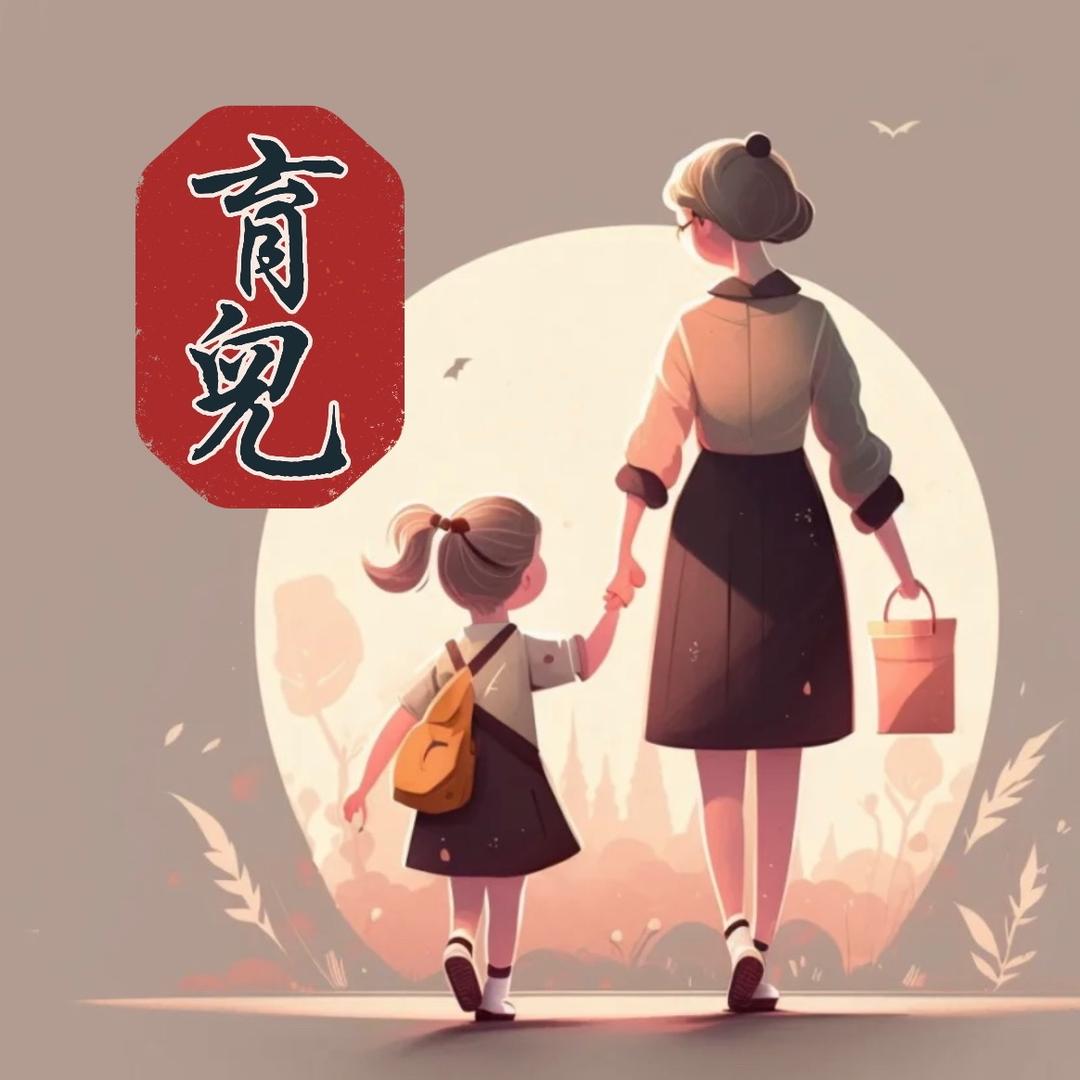 大米育儿