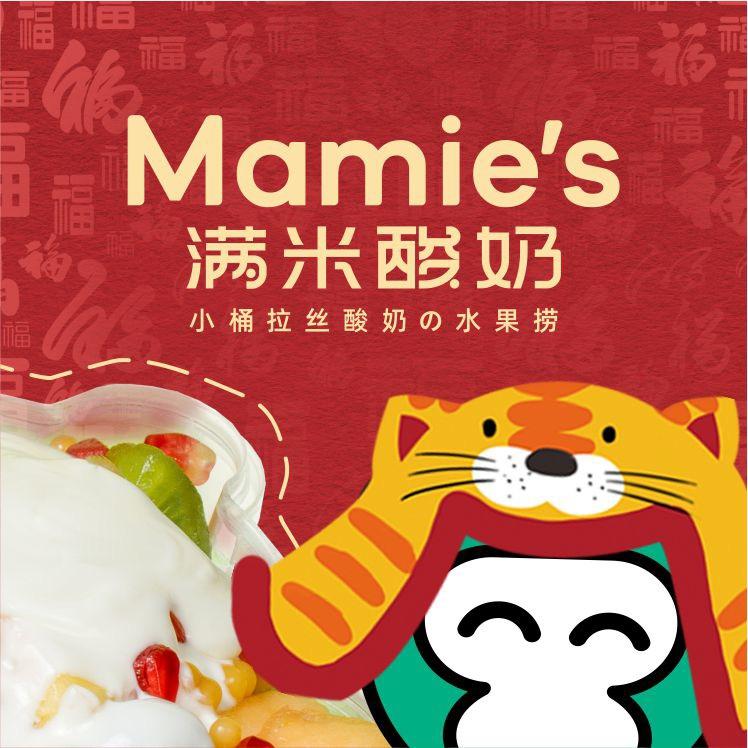 商丘市城乡一体化示范区圆满饮品店