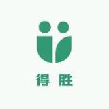 得胜甄选
