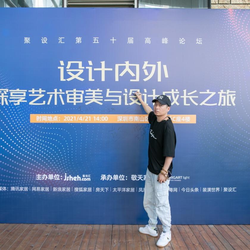 初造老蔡