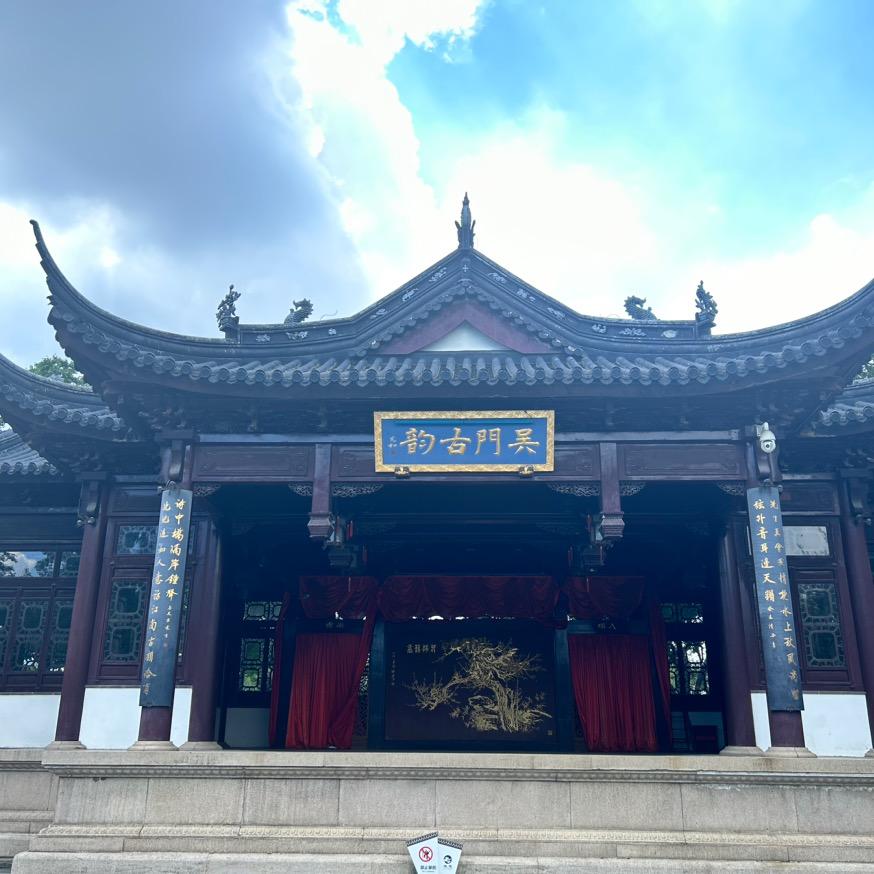 悠道