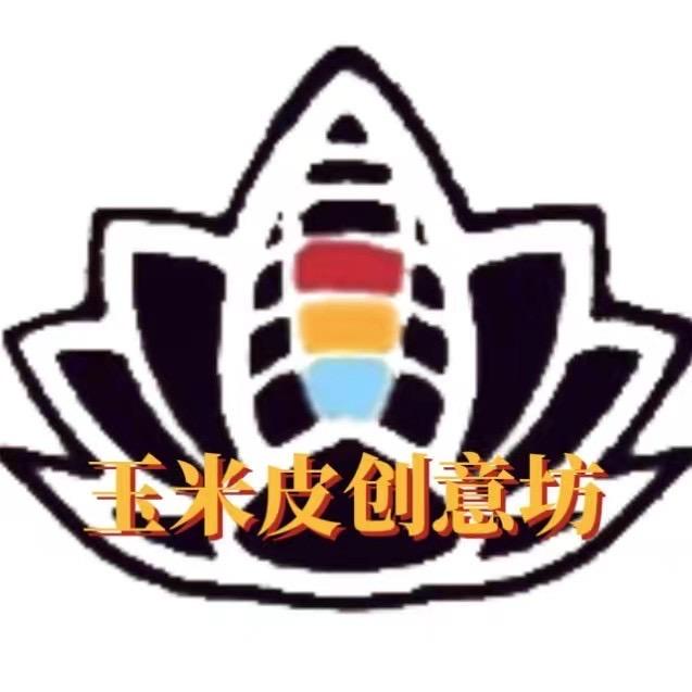 玉米皮创意坊