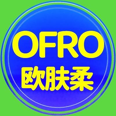 欧肤柔企业店