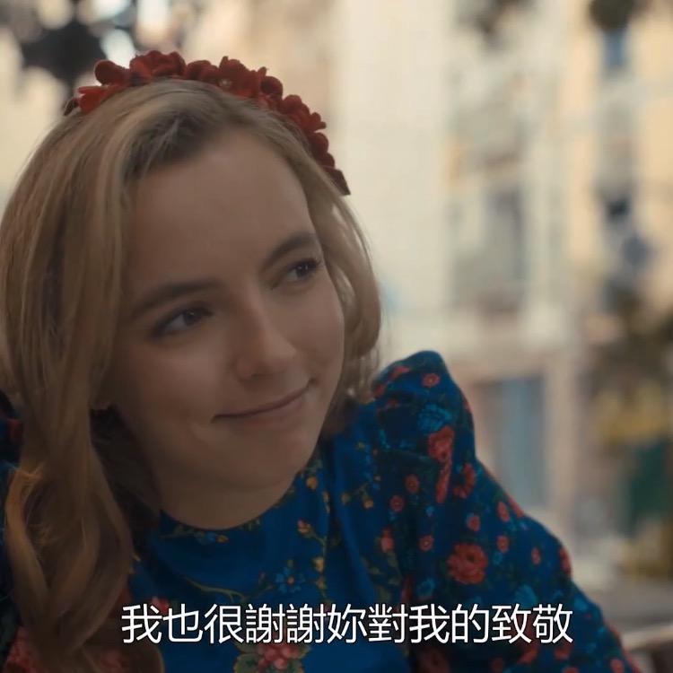 苏苏呀（首播）