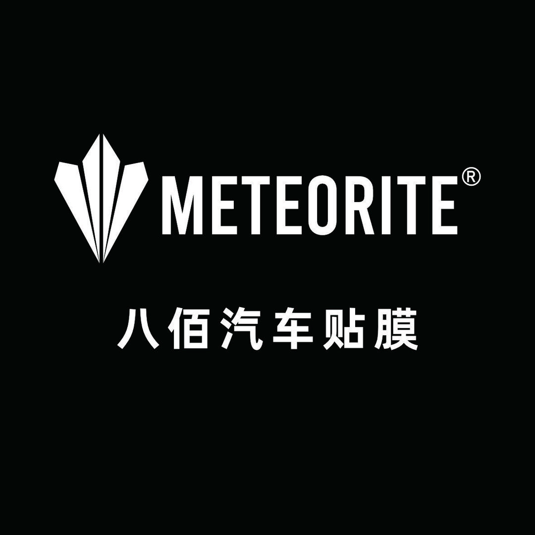 达州八佰汽车贴膜