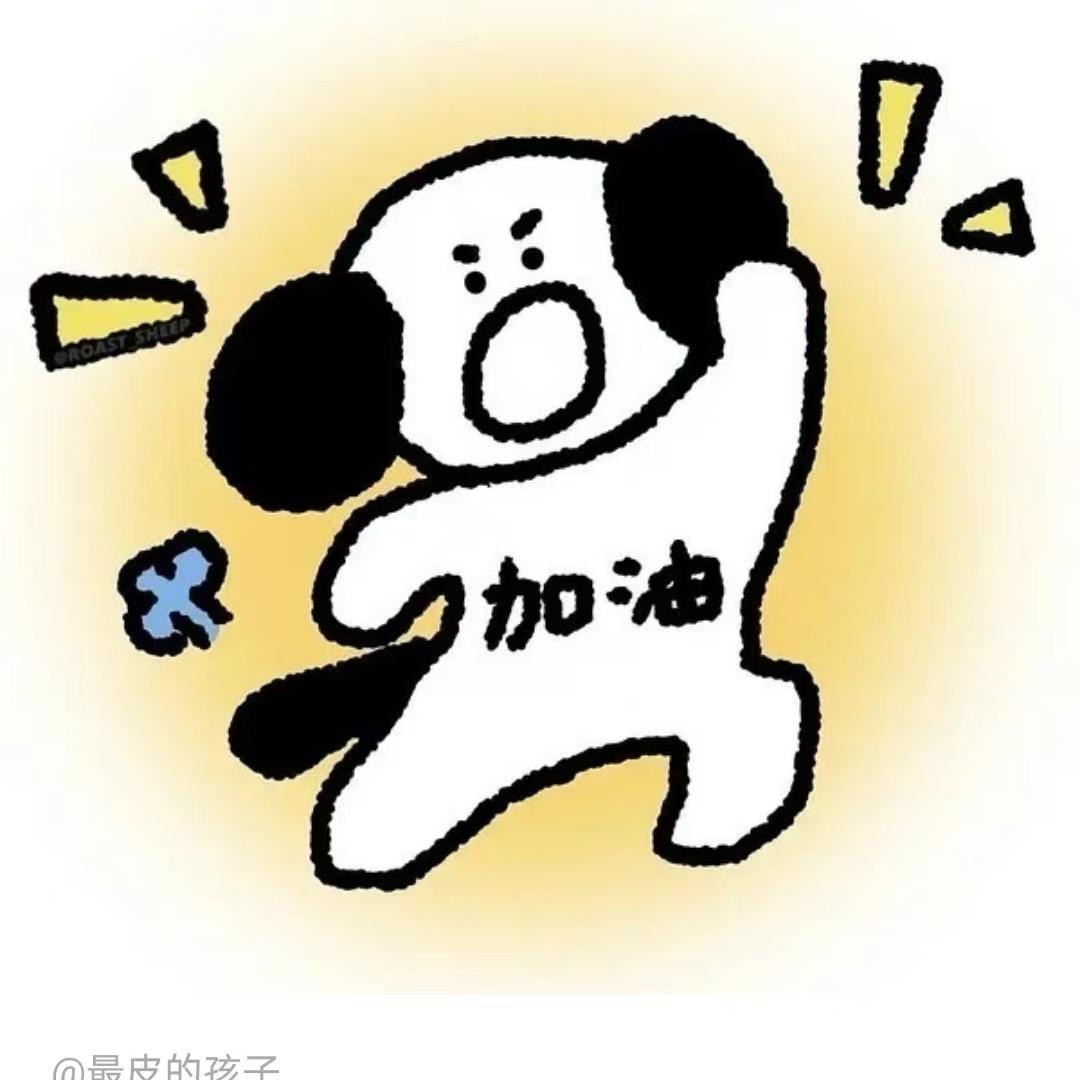椰布丁椰.