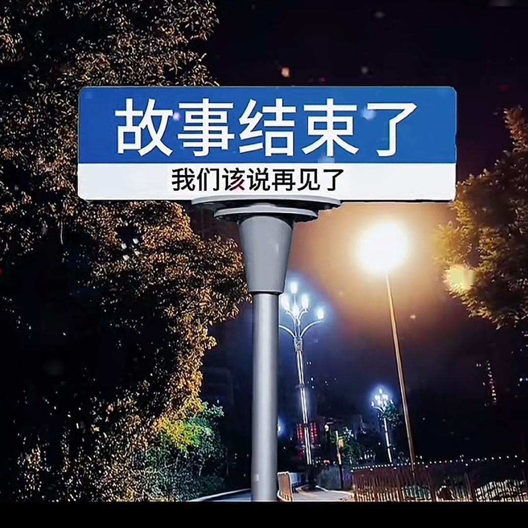 男人好难