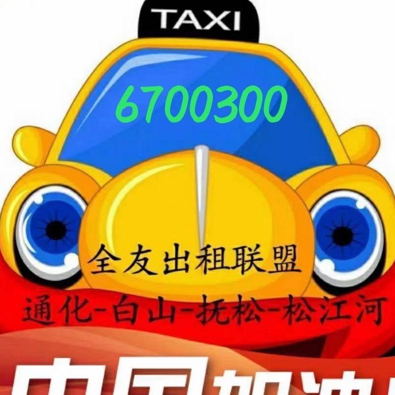 六七零零三零零