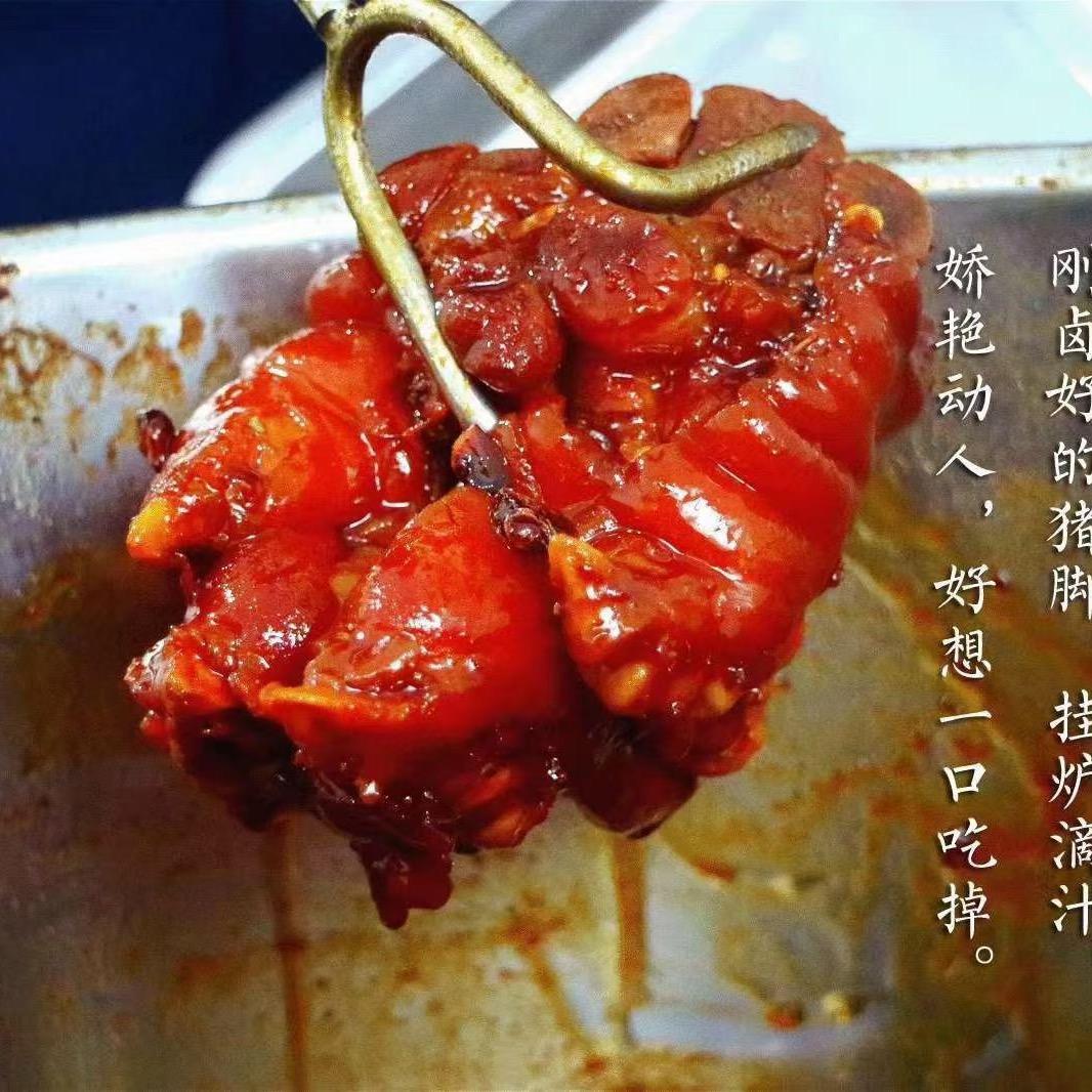 蹄总督【九门蹄督】