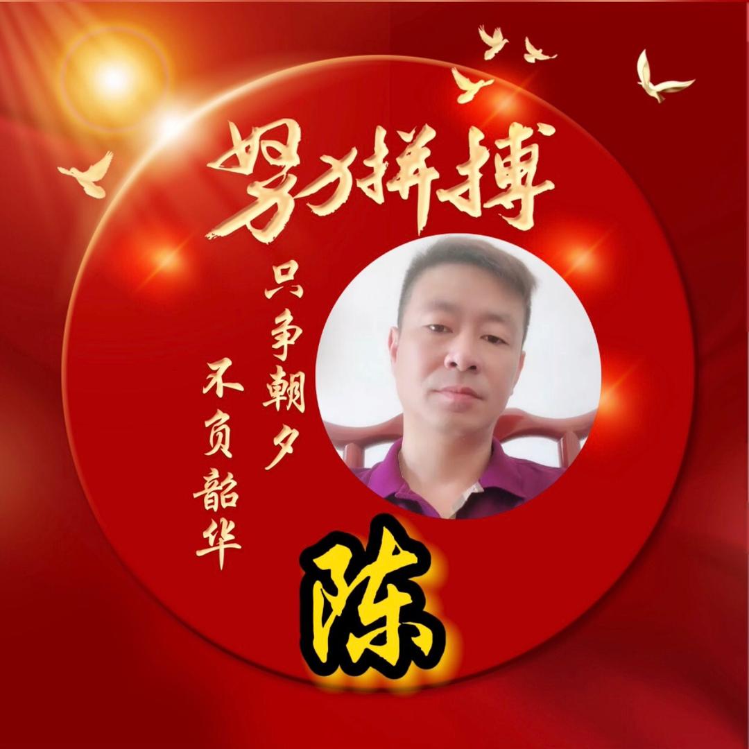 随風