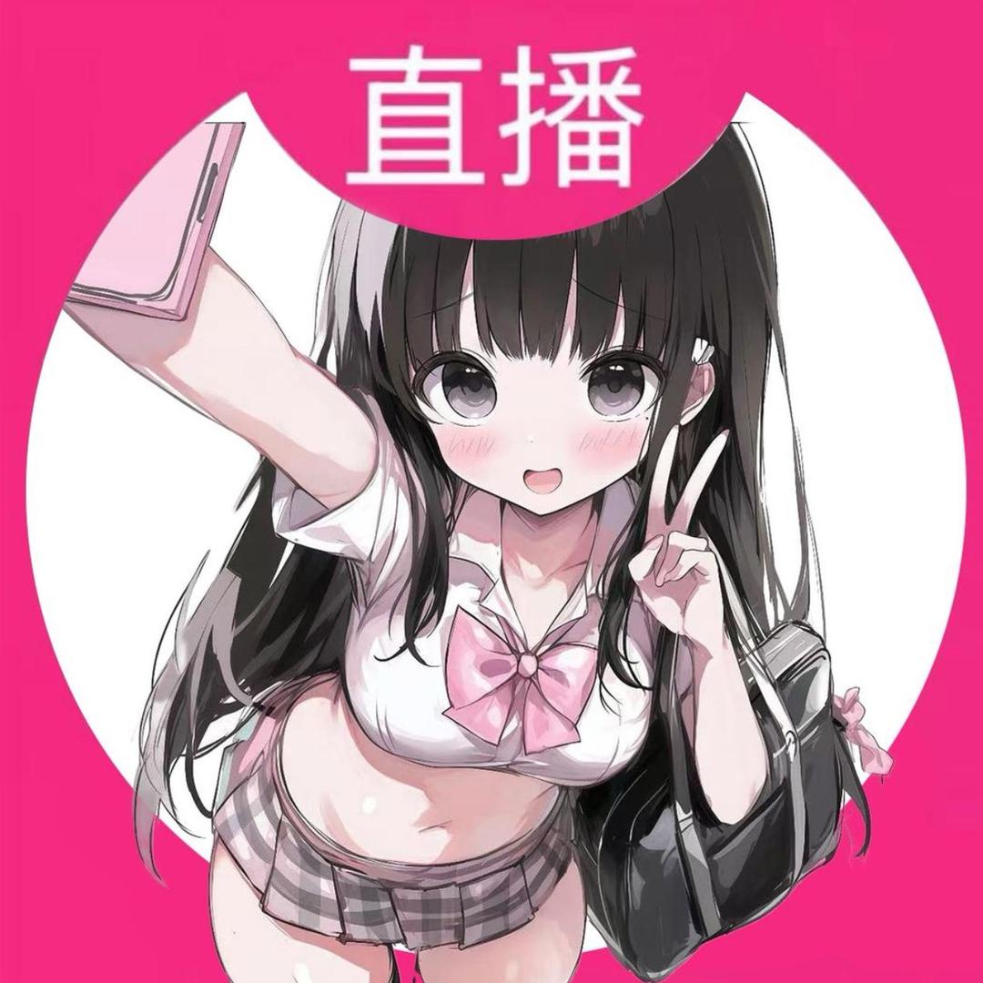 粉红乔乔乔乔