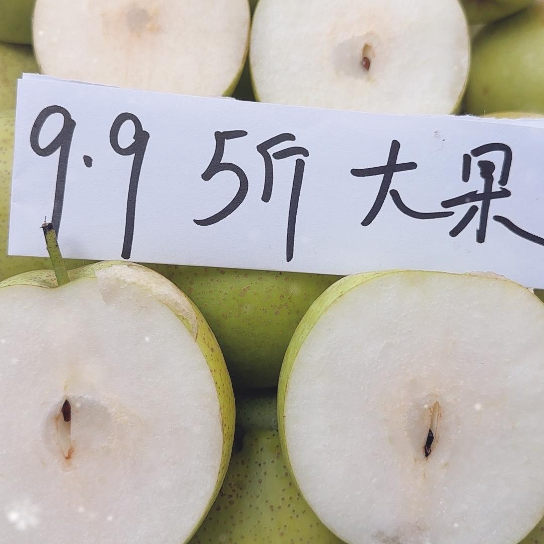得胜万亩梨园