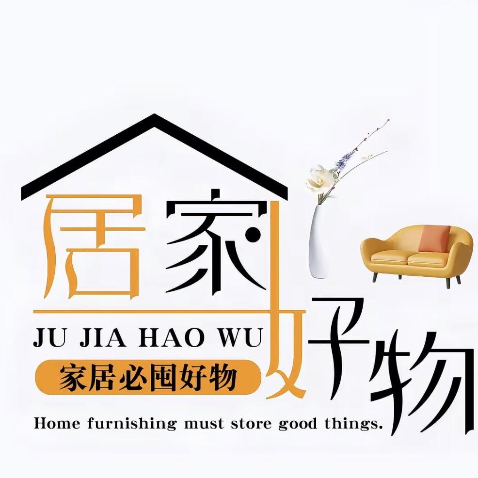艾尚家具店