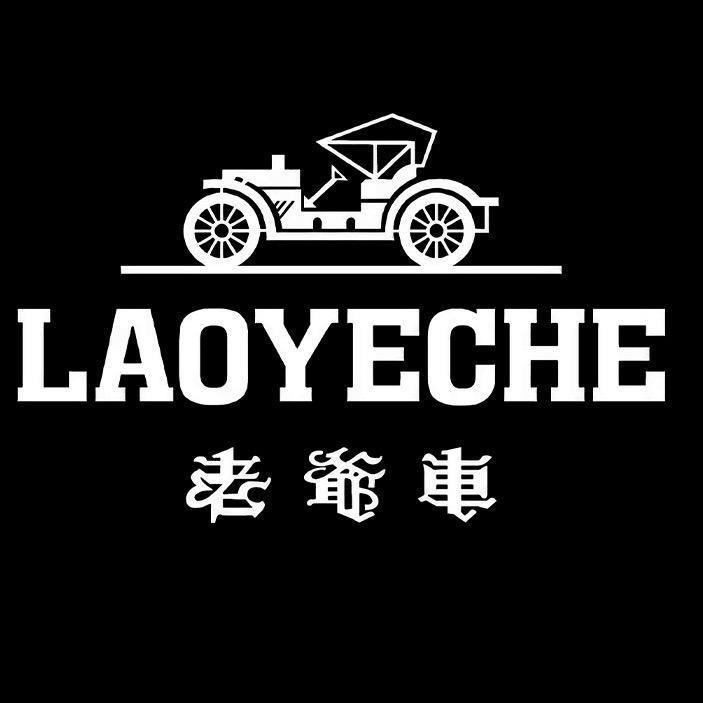 老爷车男装苏州店