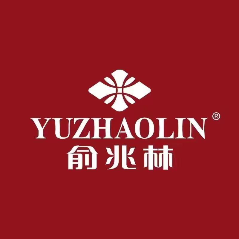 俞兆林YUZHAOLIN丽元内衣专卖店
