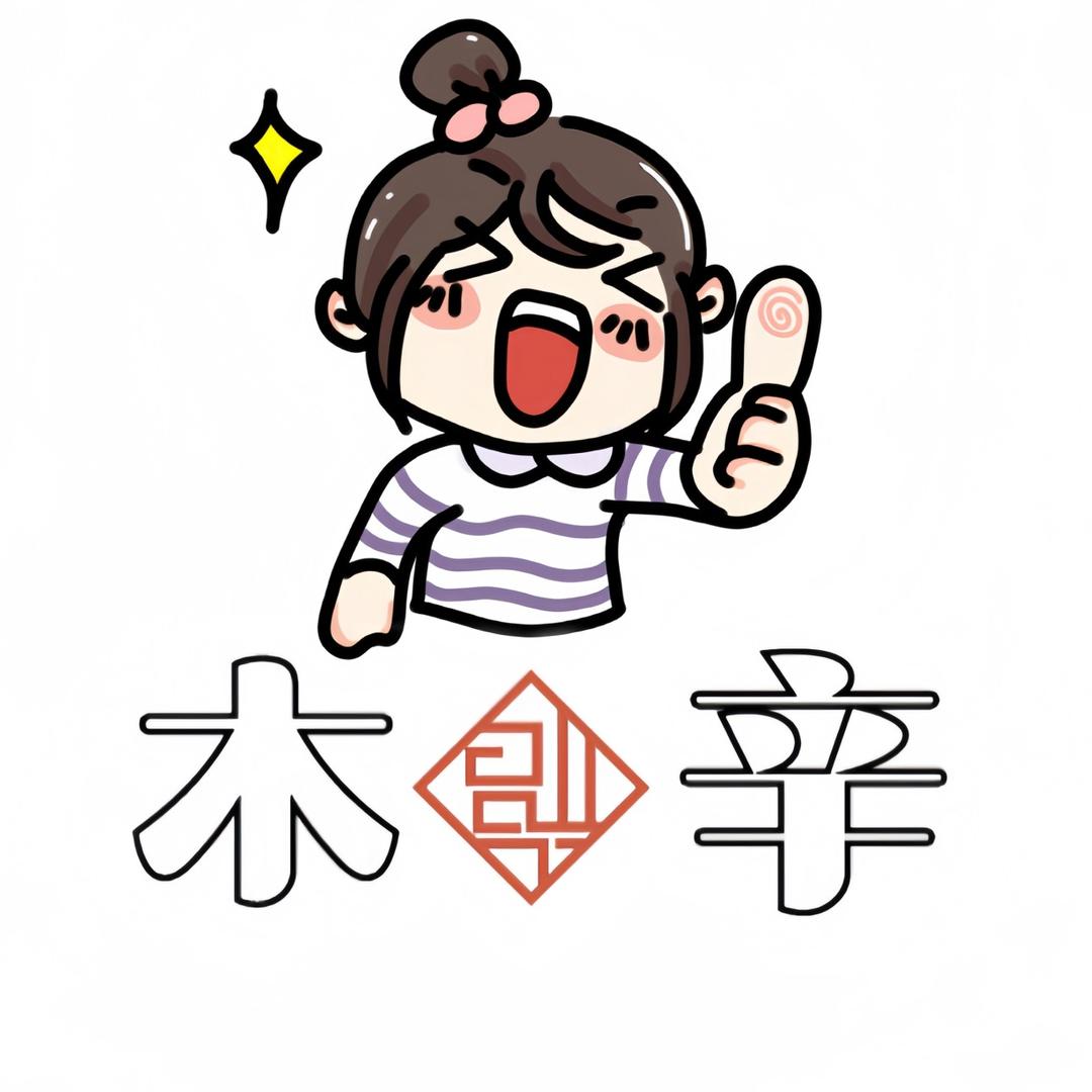 泗水县木福辛麻辣烫店（实验小学对面）