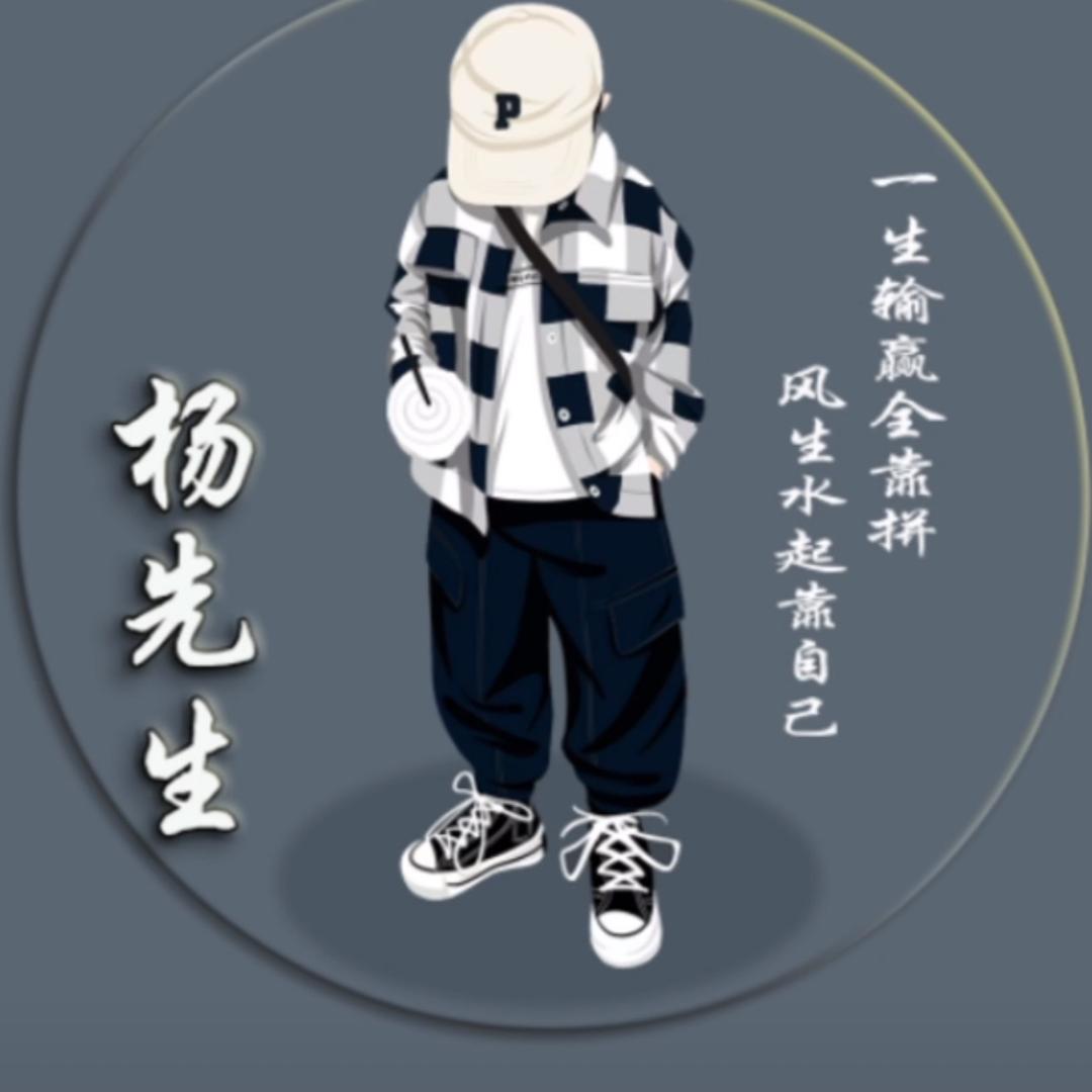 $披着狼皮的羊