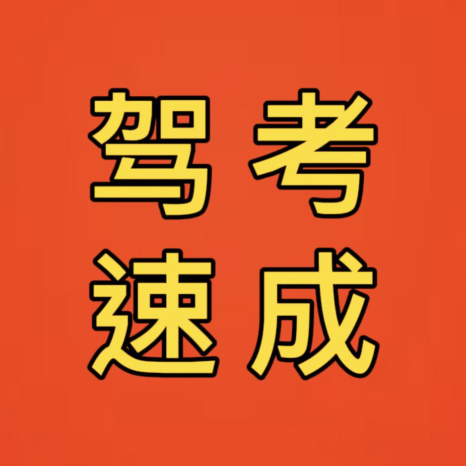 牛牛教练