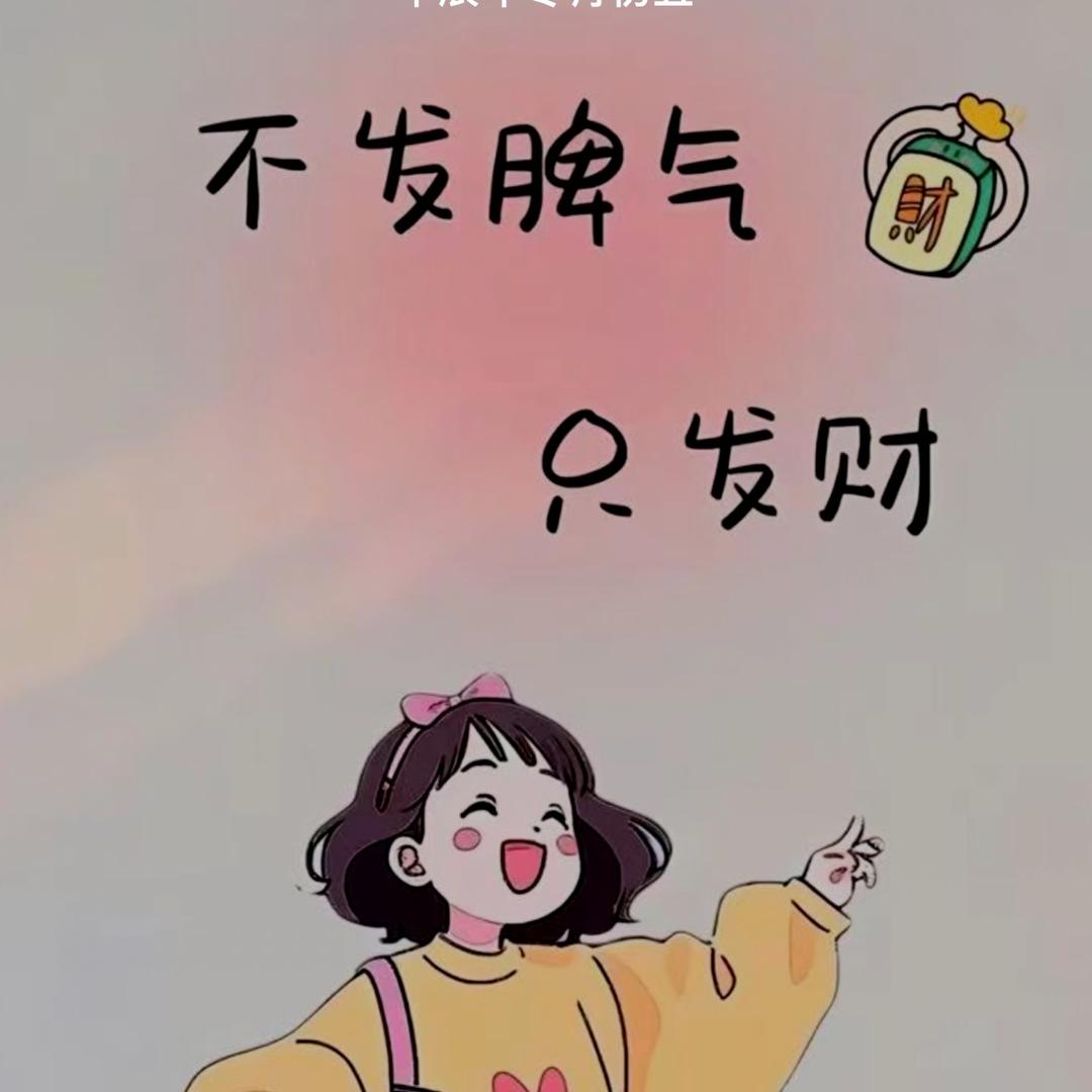 小优优