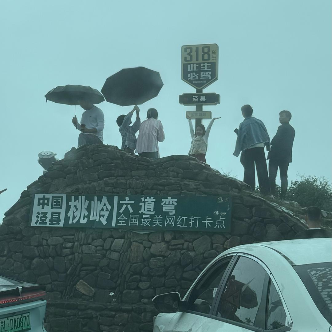看淡一切