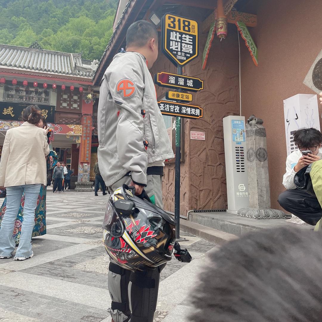 叫我爽子