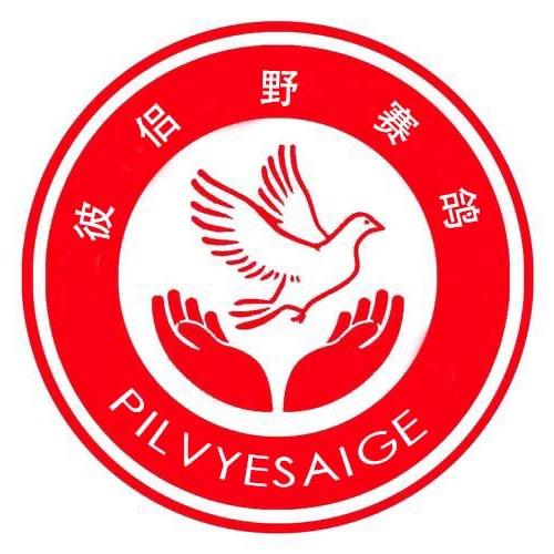 饶平县彼侣野信鸽养殖有限公司