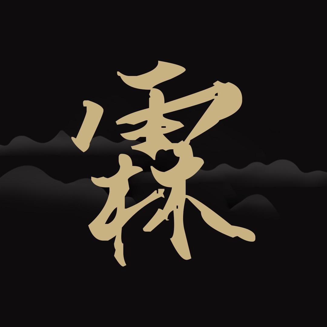 贝霖文化