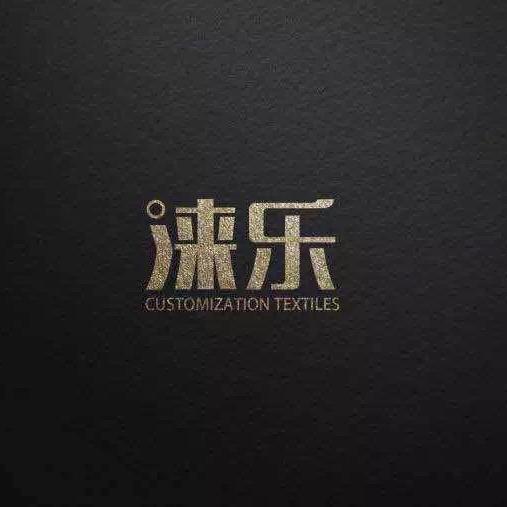 涞乐家居