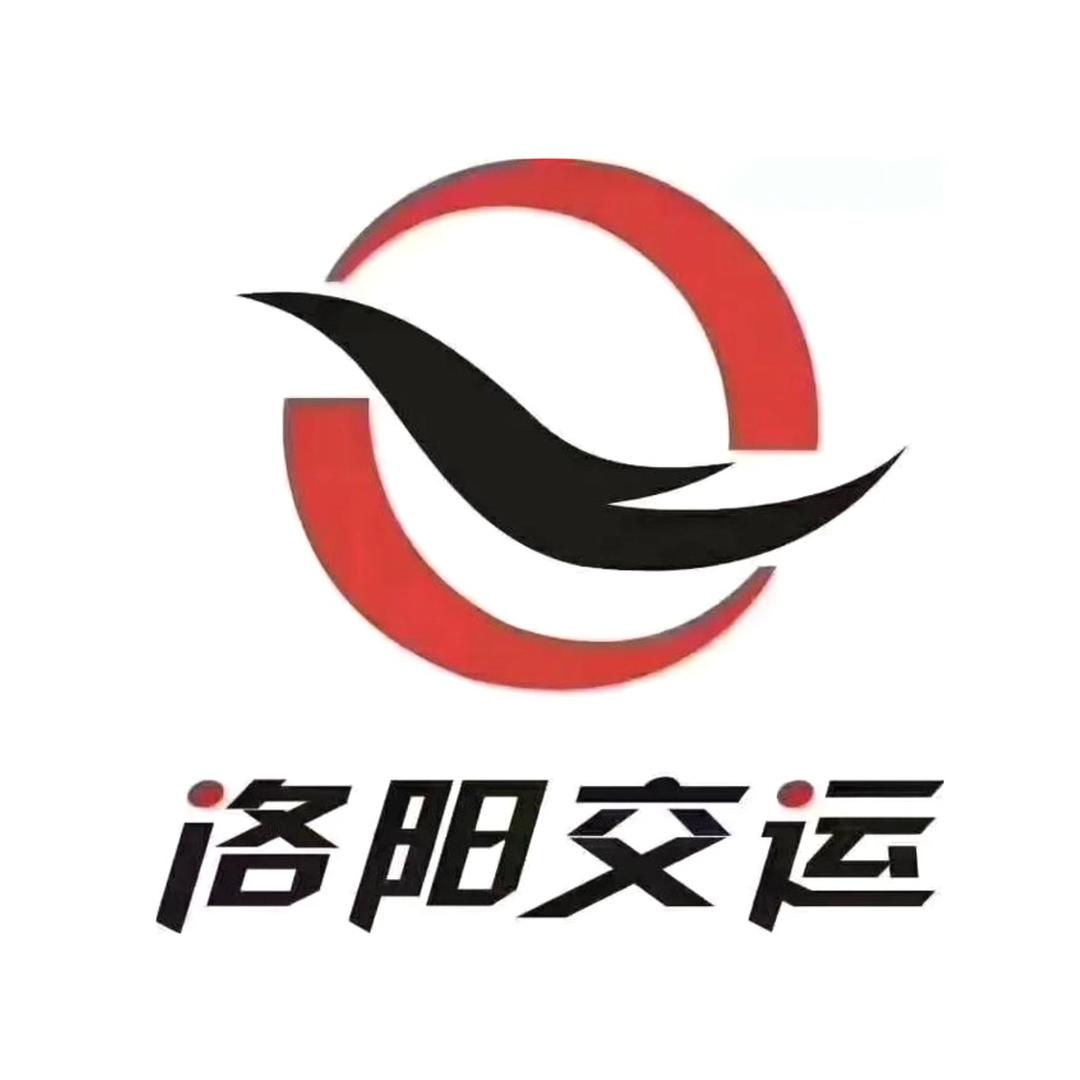 洛阳交运-华龙旅行