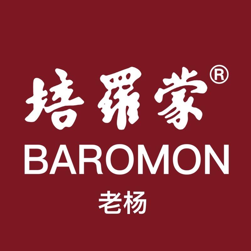 培罗蒙工厂店